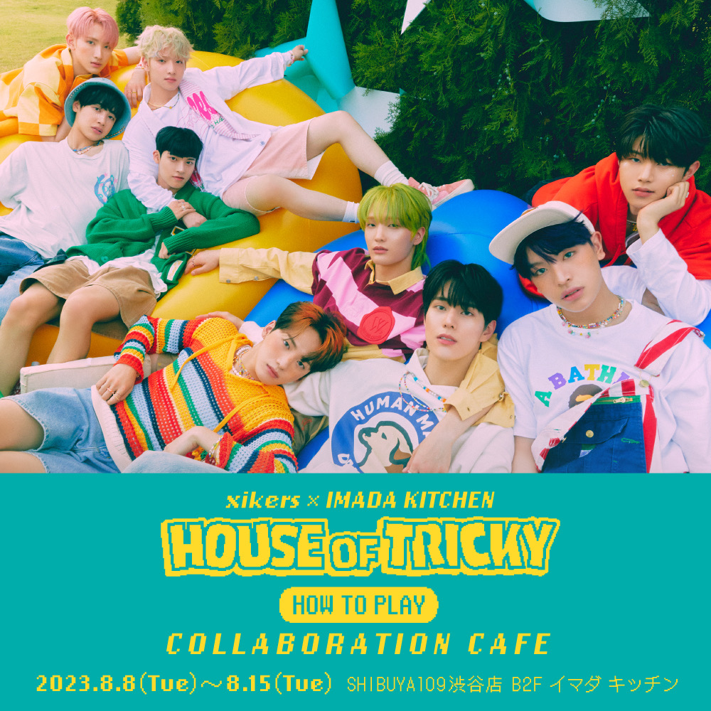 コラボカフェ「HOUSE OF TRICKY : HOW TO PLAY COLLABORATION CAFE」の 